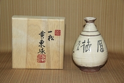 대한명인  [일송 황동구]  선생님 의   분청 小 주병   27-126