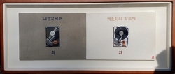 석채화 의 대가  [김기철]   대형작품    