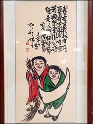삼락자 [석정스님]   불화     드--30