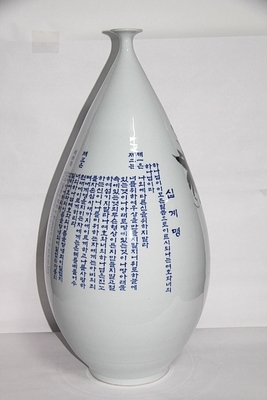 [기독교자료]   대형 십계명 도자기(57cm)       84-23