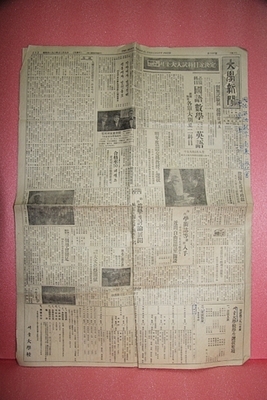 1957.12.9   대학신문    1-53