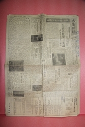 1957.12.9   대학신문    1-53