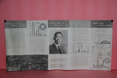 대한산림조합연합회 대형  리후렛   1-90