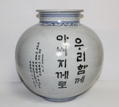천주교자료  [송정 서쌍수]&조순창 신부   성구가 새겨진  목단문 호   03-28   
