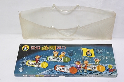 12-70   1981년  생산 된  왕자 슈퍼파스 (미사용품)