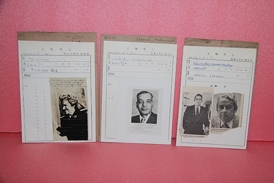 60년대  외국 유명 인사들의 자료   1-56