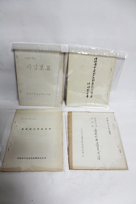 1960년대  [대한 예수교 장로회]  관련자료 일괄    04- 72