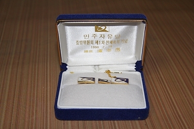 [정치자료]  [노태우 대통령]  증정 커프스 버튼   25-94