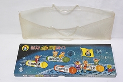 12-72   1981년 생산 된  왕자 표 슈퍼파스 (미사용품)