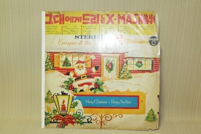 23-210  [기독교자료]  1970년 대  성탄절 [성가 특선집] LP