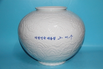 [노태우 대통령] & [월정 한석기]  대형 백자 호     72-41