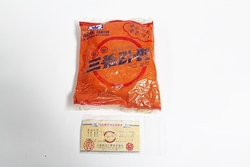 5-56 1960년 대 [삼양라면]  과  경품추첨권 