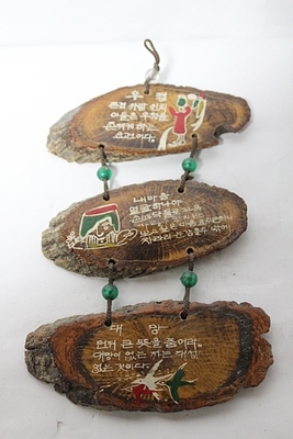 12-91   70년 대 관광지 공예품 