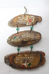 12-91   70년 대 관광지 공예품 