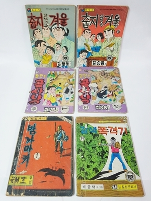 19-80   옛날  만화책 일괄 