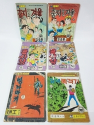 19-80   옛날  만화책 일괄 