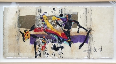  [함섭]  한지추상  (변형 50호)   41-4