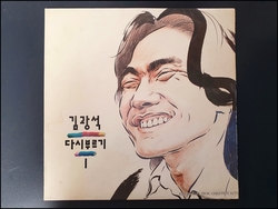[김광석]  다시부르기 1집     너-39 
