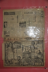 1963.11.12일  한국일보(강원도 면)    1-80