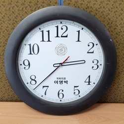 [국회의원 이명박]   벽시계    대-75