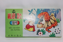오래 전 의 [새나라]  말뚝파스     07-59
