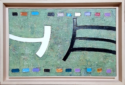 메이저작가 [오세영]  심성의 기호(10호)    e-73