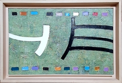 메이저작가 [오세영]  심성의 기호(10호)    e-73