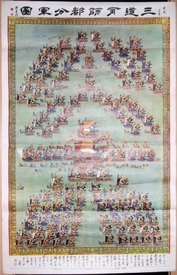 1970년 인쇄 된 [이순신 장군] 해진도 대형 포스터      70-113