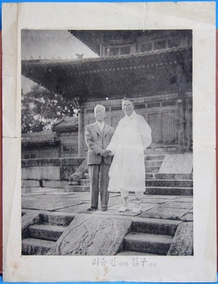 이승만박사,  김구주석  사진화보    