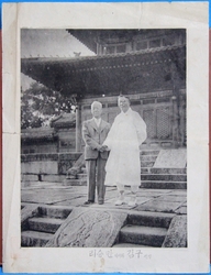 이승만박사,  김구주석  사진화보    