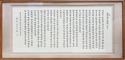 [갈물 이철경]  자녀를 위한 기도 (大作)         