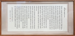 [갈물 이철경]  자녀를 위한 기도 (大作)         