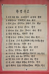 60년대 [학생목표]  대형 포스터  1-62