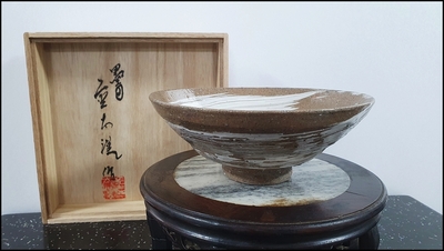 [묵전 김태한]  분청 귀얄문 다완     사-109