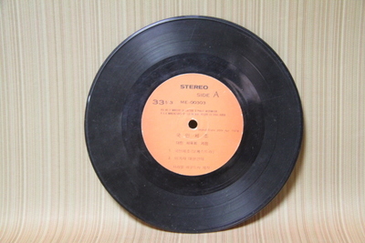 1978년 국민체조  도넛츠 판    28-175