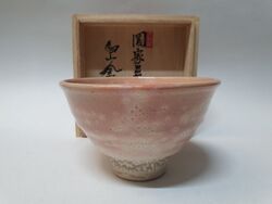 [백산 김정옥]   정호 다완      규-48